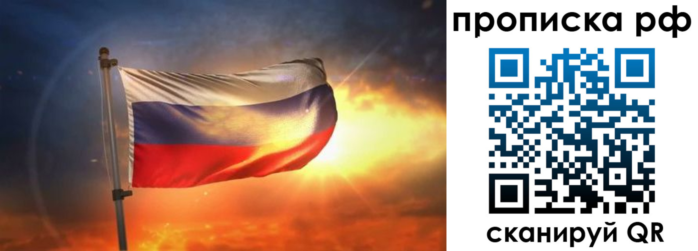 временная регистрация адрес в Меленках