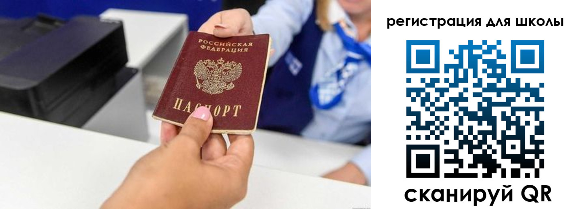 регистрация в Меленках